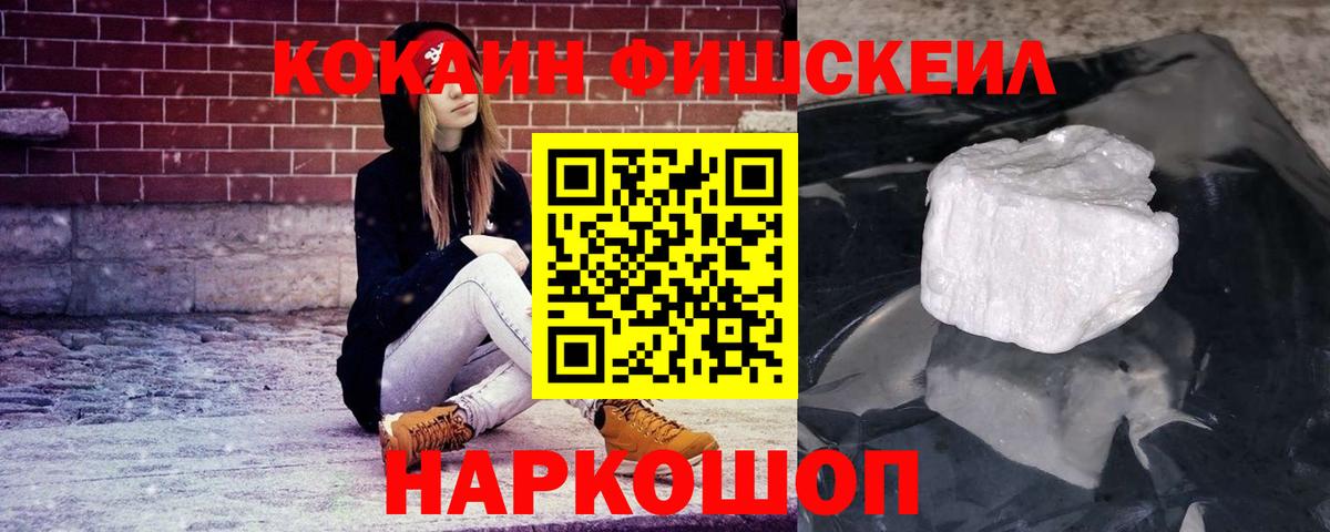 COCAIN Боливия Жуковский