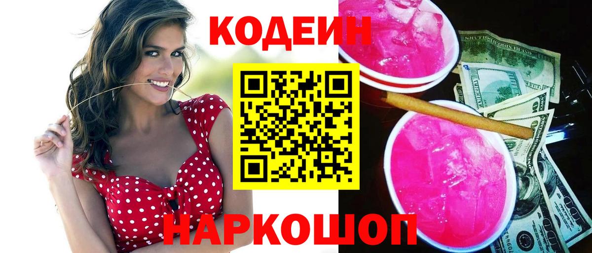 Меф  ГАШ  Жуковский  Магазины продажи наркотиков  Меф   Вход с VPN  A PVP СК кристаллы  Канабис  Cocaine 