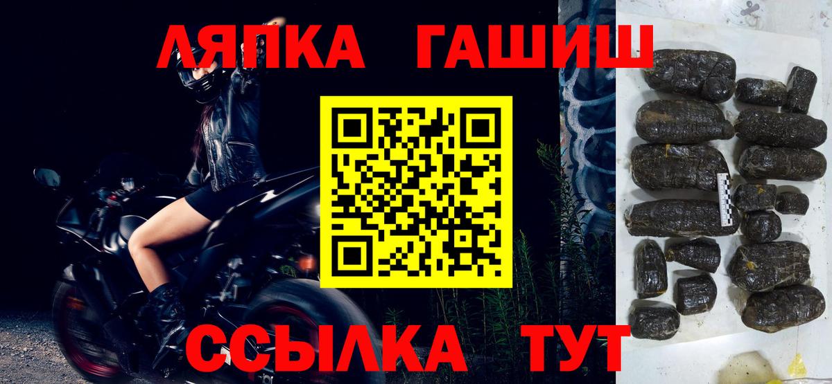 ГАШ гарик Жуковский