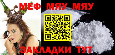 прущая мука Заводоуковск