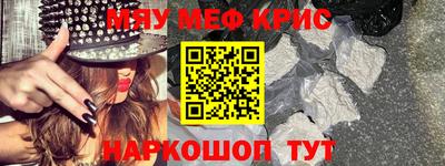 а пвп мука Жуковский
