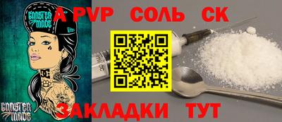 MDMA Заволжье