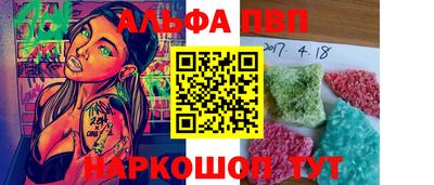 а пвп мука Жуковский