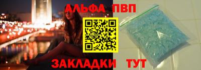 а пвп мука Жуковский
