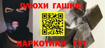 прущая мука Заводоуковск