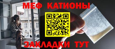 прущая мука Заводоуковск