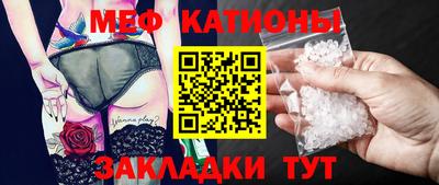 прущая мука Заводоуковск