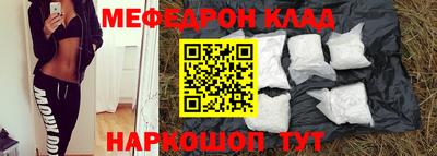 прущая мука Заводоуковск