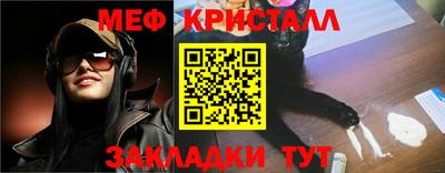 прущая мука Заводоуковск