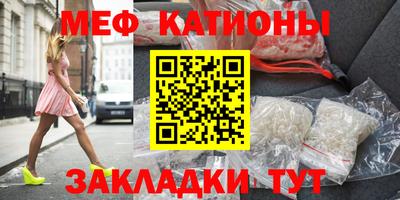 прущая мука Заводоуковск