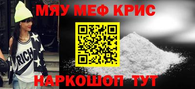 а пвп мука Жуковский
