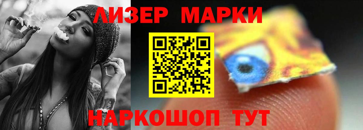 Лсд 25 экстази кислота  ОМГ ОМГ как зайти  LSD-25 экстази кислота  Жуковский  Вход с VPN 