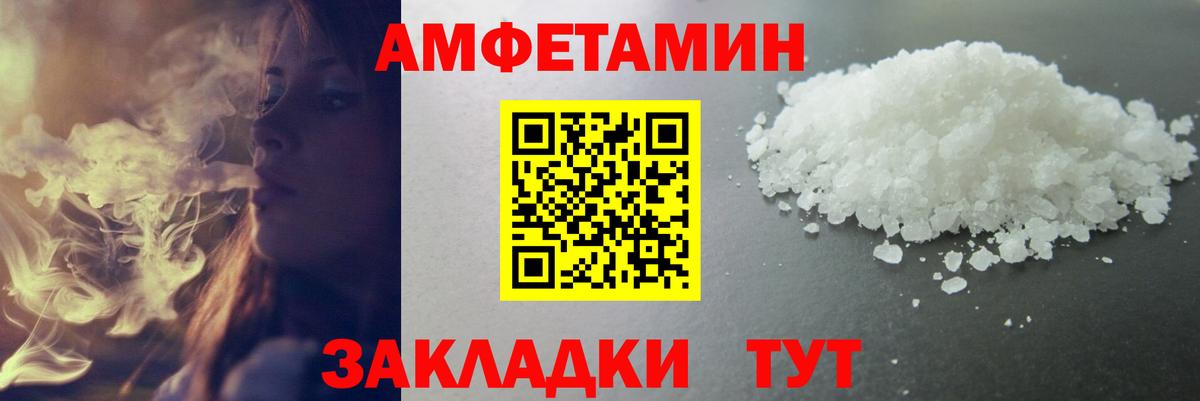 Первитин витя  Первитин витя  Жуковский  Вход с VPN 